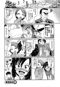 [Charlie Nishinaka] Cheers! 11