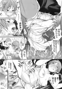 [MGMEE] Joshi OtaCir no Ouji-sama - The Prince of Girl's Otaku Circle