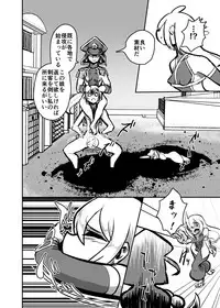 Futanari Fighter Puritama Oga - The Invasion of Bruel Creamhilde