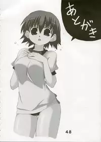 (CR37)[Matsumoto Drill Kenkyuujo, Zattou Keshiki (10mo), Touge no Ryoutya, S-FORCE(Serebi Ryousangata)] Shio Hato (ToHeart 2)