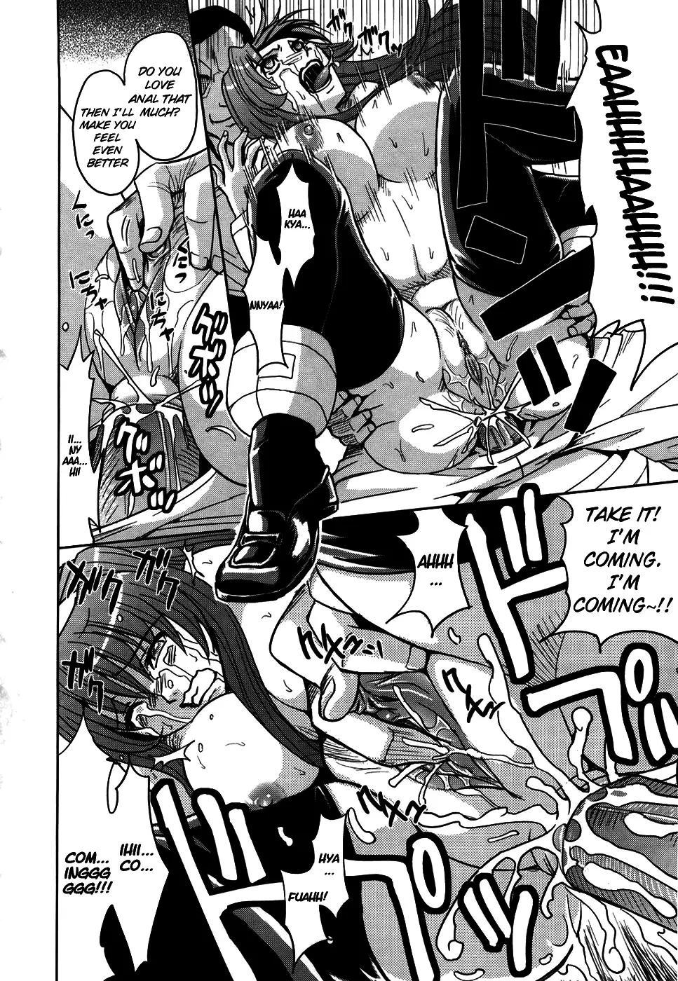 Hijiri Kangoku Gakuen 1