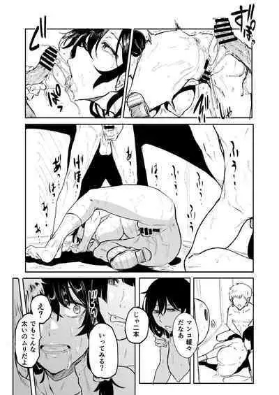 [HIDARIkiki (Kizuki Rei, CYANWOLF)] Aru Hitozuma to Tsumi no Heya