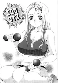 [Emua] Brand New Series