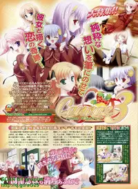 BugBug 2009-04 Vol. 176