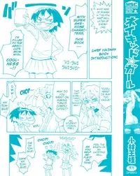 [Kobayashi Oukei] Naked Girl Ch. 1-5 [English] {Mistvern}