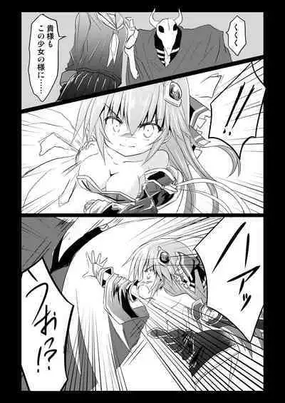 Magical Girl Luminous Lumina 2