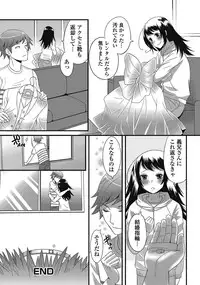 [Anthology] Otokonoko wa Itsudemo Moteki 2 [Digital]