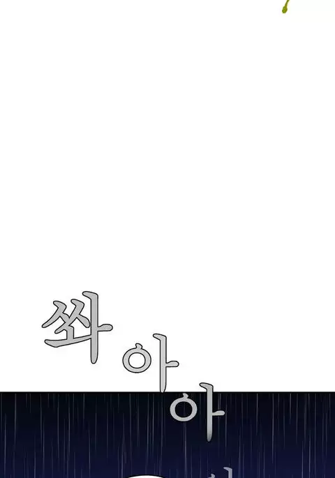 Tissue Thieves Ch.1-29