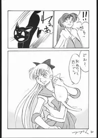 [V. Hercules (Ookame Toutarou, Sazanami Kazuto)] V・H・S・M Vol. 2 (Bishoujo Senshi Sailor Moon)