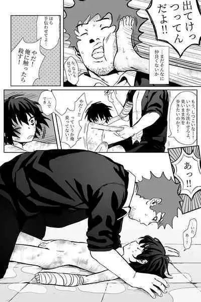 [Schweinchen 31] yamaneko o kau [DLsite]