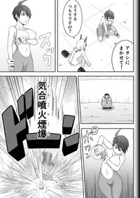 [Modae Shine!!! (Ryosuke.)] Fighting Game New 3.5