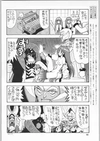 (C61) [Ganso Sonoda Ya] Chousen Ame Ver.20