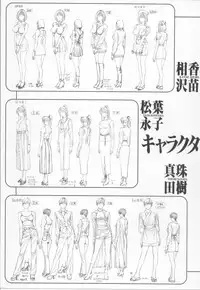 [Yagami Hiroki] G-taste 4 1/2