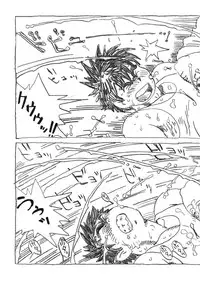 [Dreamy Kikaku] COCKTAIL 5 (Castle in the Sky Laputa, Hajime no Ippo)