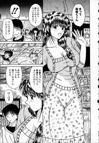 [Mutou Morihiro] Hiyokko Nurse!