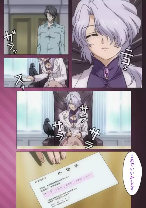 Yakin Byoutou・San Experiment.1 Complete Ban