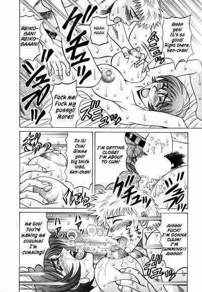 Caster Natsume Reiko no Yuuwaku Vol. 1 Ch.1-7