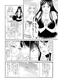 [Itaba Hiroshi] Boku no Daisuki na Oba-san