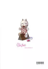 (C86) [KiraStar (M.vv)] White ☆ Bullet ★ Hole (Black Bullet) [Chinese] [想抱雷妈汉化组-援力覺醒小分隊]