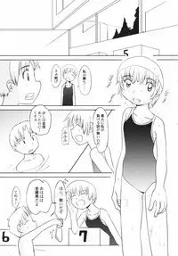 v43 - Hin-nyu Depart