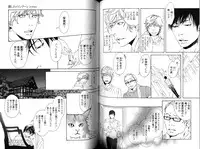 [Inoue Satoh] Smoker