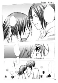 (C75) [Kotonoya (Kirihara Futaha)] I'm gonna make you XXX (Katekyo Hitman REBORN!) [Textless]