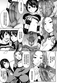 [Magoroku] Shiiku no Susume (Midara na Kaori, Chouhatsu Suru Ashi) [Chinese] [黑条汉化]