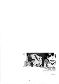 (C90) [Angyadow (Shikei)] Shikan Gakkou Soushuuhen (The Legend of Heroes: Sen no Kiseki)