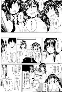 [Arsenal] Multiple Steady Ch.1-4