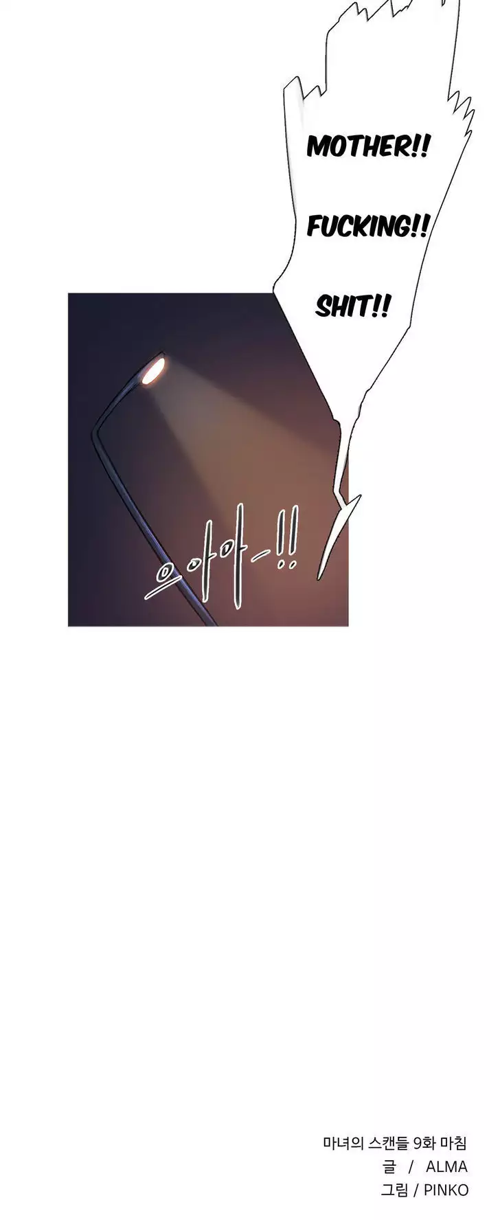 Fatal Woman Ch. 0-30