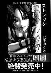 BUSTER Comic 2016-05