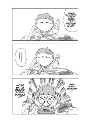 Android n18 VS Kamesennin