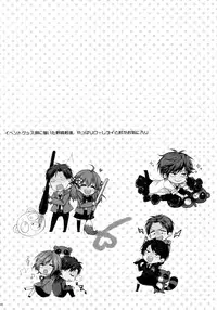 (SC65) [MeroMero Melon (Ou, Peke)] Gekkan Majo Yuzuki-sama (Gekkan Shoujo Nozaki-kun) [English] =Krizalid & Anonymous=
