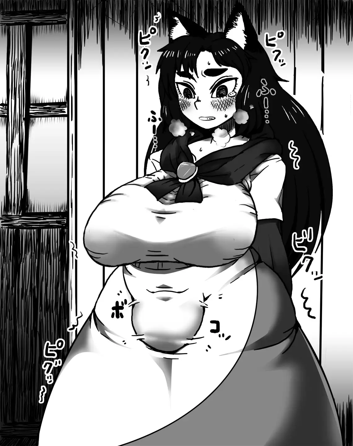 Kagerou Shindan 1–5