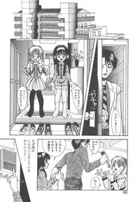 [New AB] Gokkun Prease