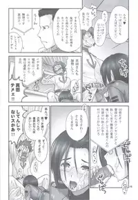 (C83) [Hellabunna (Iruma Kamiri)] Kannaifuku ga Ki ni Natte Shikata ga Nai 2199 + Omake Bon (Space Battleship Yamato 2199)