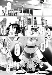 COMIC AUN 2005-12 Vol. 115