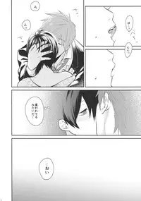 (Splash!) [mocomoco (JOY)] HELLO MY LITTLE (Free!)