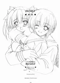 (C66) [Graphicarossa (Yoshimura Kentaro)] RESIST (Maria-sama ga Miteru)