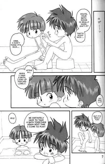 [Kanipon] Shota Complex! [English] [Yuuta's Blog]