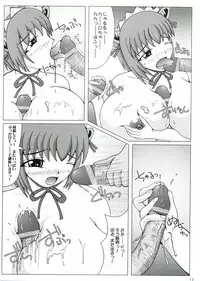 [S-Factory] Which Witch EXTRA STAGE (komugi)