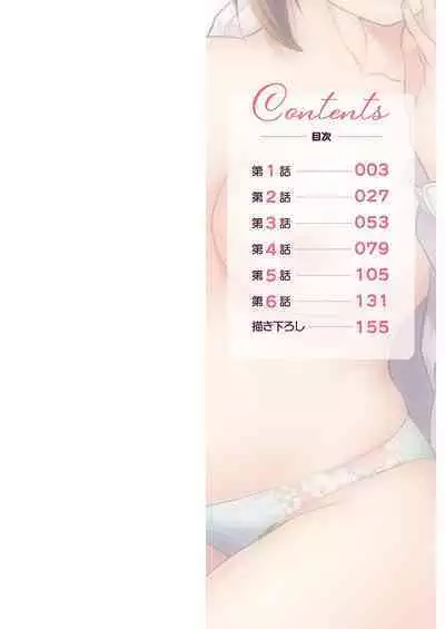 Showtime! ~Minami Onee-chan no Noumitsu Scandal 2