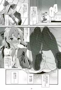 (C89) [Makuu Gundan (Shinozuka Atsuto)] Makuu GB Tsuushin (Granblue Fantasy)