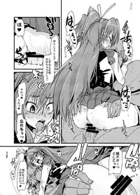 (COMIC1☆5) [Bronco Hitoritabi (Uchi-Uchi Keyaki)] Yoru ni hibiku - Sounds at night - JP (Suite Precure )