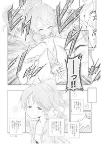 (C93) [Kekanoya (Various)] Noriko Shiina to Mochimochi Pittanko (THE IDOLM@STER CINDERELLA GIRLS)