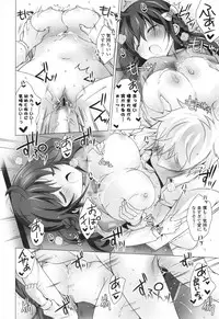 [Vanilla] Melting Ice Cream