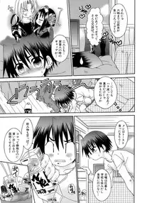 [Anthology] Sakigake Shounen Shikou - Shounen Shikou 10