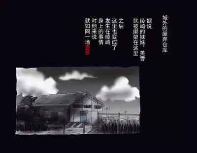 [Nyoninka Kenkyuujo] Kyousei Nyotaika Ani [Chinese] [不咕鸟汉化组]