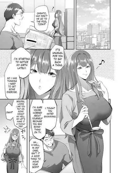 NTR（乗っ取/寝取）られる人妻