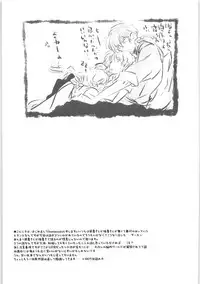 [Okusama (komemiso)] Amaenbo Ranma Bon (Ranma 1/2)